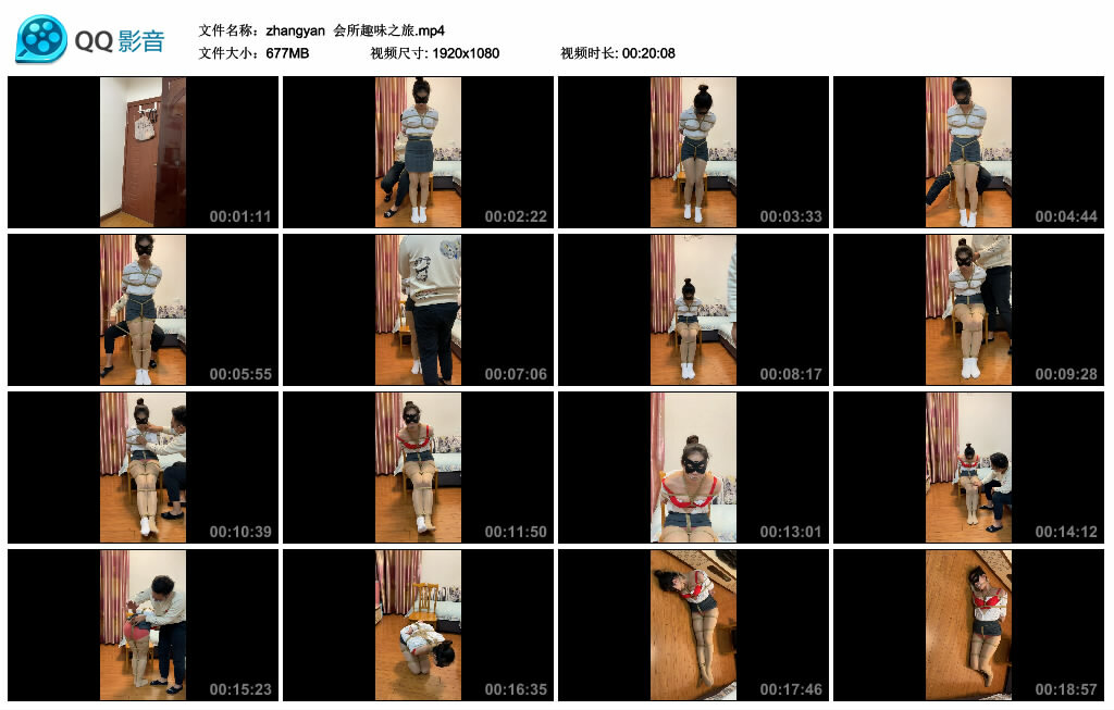 【zhangyan】会所趣味之旅