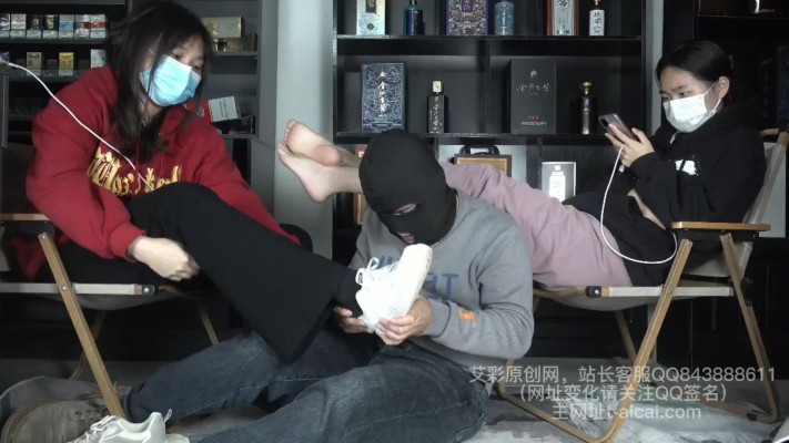【樱女王】樱女王的两个女同学享受奴隶的舔脚服务，一脸鄙视！YC-230203-2