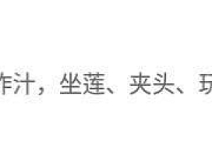 【宇宙大美璐SS】牛仔裤豚炸 JS240801-24