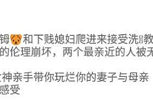 【禾未S】极度辱姆辱妻无人格爆骂蛇 JS240726-32
