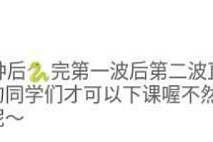 【你的美女祖宗琳sS】一起网t吧 JS240808-14