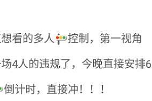 【狗哥】多人deng第一视角 JS240802-32