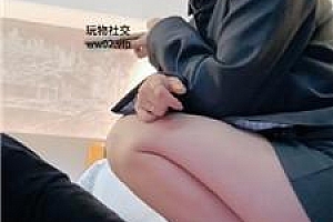 【爱可】驯化你们的女神做我的奴 bf46058