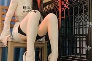 【喵酱紫】捆绑强制-高跟虐乳/狠踩 bf49683
