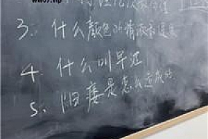 【佳禾小妈】教室主题-老师惩罚差学生 bf51883