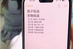 【时颜】超美女神做母畜体验 bf52734