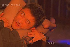 网剧 致命天使完结篇 JS240918-2