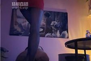 【越过花墟】黑丝美腿踢裆踩虐【上】 JS250831-25