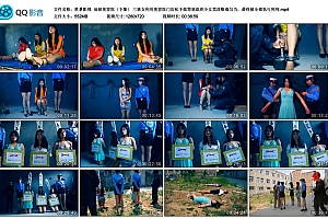 【胜景影视】地狱美容院（下集）