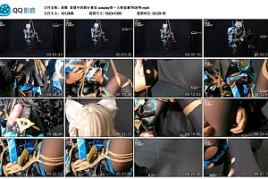 【莉雅】直播中的舞台事故 cosplay第一人称强膏TK凌辱