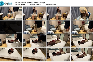 【沈阳北岸】美女嘉嘉爱上笨蛋劫匪（下）