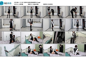 【中二病】可爱双马尾黑丝妹妹镣铐行走