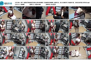 【缚予】超漂亮“萝莉姐姐”的绳结走绳+K9调教！
